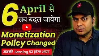 Get Ready for a Major Change in YouTube Monetization on 6 April 2023!