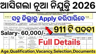 Latest 911 Govt Job Vacancy 2026// Odisha New Job Vacancy Notification// Update Government Jobs 2026