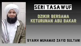 Seri Tasawuf, Dzikir bersama keturunan Abu Bakar Ash Shiddiq, Syaikh Muhammad Zahid Sultani