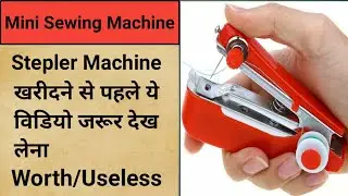 Portable Mini Sewing Machine Review||Stepler Sewing Machine||छोटी सिलाई मशीन लेनी चाहिए या नही||