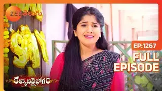 Abhi, Sesi, Diya తో మాట్లాడుకుంటారు. | Kalyana Vaibhogam | Full Ep 1267 | Meghana,Sunny - Zee Telugu