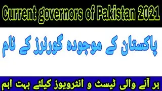 current governors of Pakistan