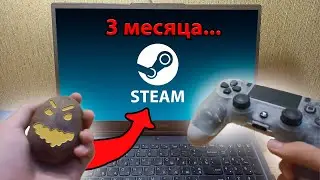 Я возвращаюсь в СЕРЬЁЗНУЮ Разработку Игр