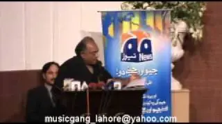 ustad badar uz zaman(history of classical music in pakistan)