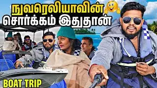 கனடா அத்தானும் அக்காவும் 🥰 |[EP-04] நீங்களும் அனுபவிக்க வாங்கள் எங்களோடு | Voice of Anushan travel 