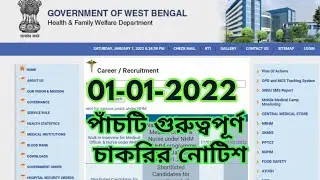 WB health Recruitment 2021/WB health Recruitment Latest notification/WB health job notification/New/