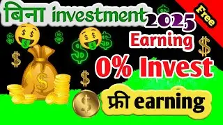 Best Money-Making Apps 2025 #MoneyEarningApp