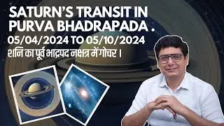 Saturn&rsquo;s Transit in Purva Bhadrapada. 05/04/2024 to 05/10/2024 | Ashish Mehta