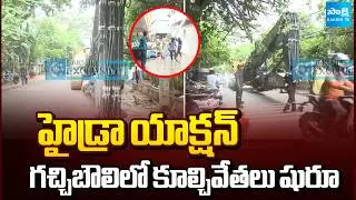 హైడ్రా యాక్షన్.. | HYDRA Action Against Illegal Buildings in Gachibowli | Sakshi TV