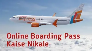 Air India Express Boarding Pass | How to get online boarding pass