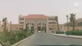 فندق ردسون بلو المطار الرياض Radisson Blu