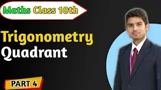 Math Series:- Trigonometry Part-4 Complete knowledge of Quadrant | TDE | 2020