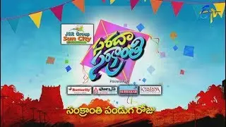 Saradha Sankranthi  | ETV Special Event | Latest Promo