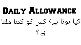 Daily allowance Rules, TA Rules for Govt Employees || Travelling Allowances Rules || TA Rules