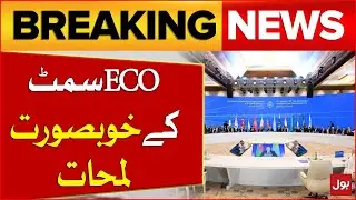 ECO Summit | Important Meetings And Beautiful Moments | Breaking News