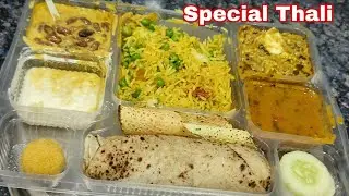 Special Thali From Guptaji Bhojnalaya Bhopal