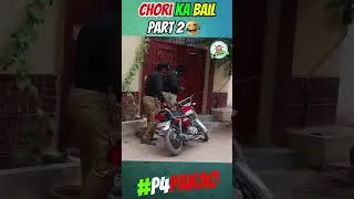 CHORI KA BAIL PART 2