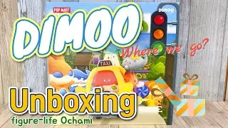 【POPMART dimoo】丸ごと開封！360度ぐるっとお楽しみ下さい♫