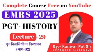 L29: EMRS Vacancy 2025 | PGT HISTORY | Tier 2 | World History Classes in Hindi