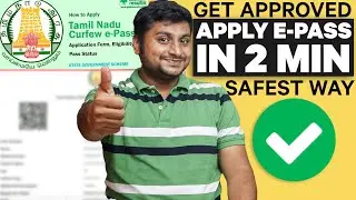 How to Apply e-pass in tamilnadu | TN E-PASS District to District Apply Online   Tamil