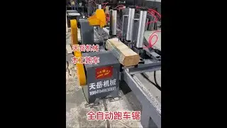 # Log Push Saw # Wood Processing Factory # Wooden Pallet