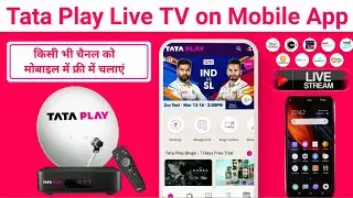 Tata Play Live TV on Mobile | Tata Play App Live Streaming on Mobile | Tata Play Live TV Mobile App