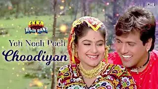 Yeh Neeli Peeli Choodiyan - Audio | Ekka Raja Rani | Alka Yagnik | Udit Narayan | Govinda | Ayesha