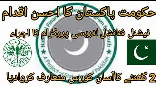 National Financial Literacy programme for youth