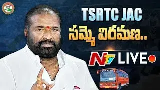 TSRTC Live || RTC MD Sunil Sharma Returns RTC JAC Letter || NTV Live