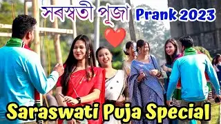 Prank On Cute Assamese Girls Ft . Purbanchal // Prank At Sivasagar