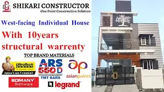 #westfacinghouse #individual #house #best #quality #walkthrough #chennai #tamilnadu