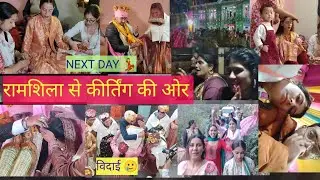 शादी का दूसरा दिन(दीपिका ♥️ अभिषेक)। कुल्लू से लाहौल की ओर💃#lahol #wedding #vlog #yankrpachronicles