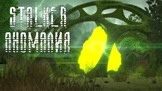 &laquo;АНОМАЛИЯ&raquo; &mdash; КОРОТКОМЕТРАЖКА 2023 (S.T.A.L.K.E.R.) 2К