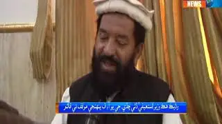Political Crises Emerge in Baluchistan   - Package - Sindh TV News