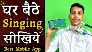 BEST MOBILE APPLICATION FOR LEARN SINGING / MUSIC - RIYAZ APP | Singing Sikhne Ke Liye Mobile App!