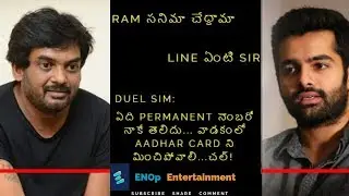 Ismart Shankar First Look Motion Teaser | Ram | Puri Jagannadh | ENOp Entertainment