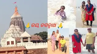 ଜୟ ଜଗନ୍ନାଥ 🙏🙏🙏/ ମହୋଦଧିରେ ସ୍ନାନ / Sea beach volleyball/ Jay Jagannath/ Mohadodhire snana @
