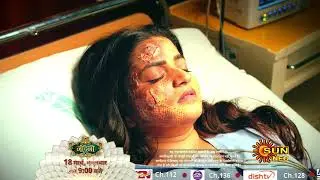 Nandini ka Pratishodh | New Promo | Mon - Sun | 9:00 pm | Sun Neo