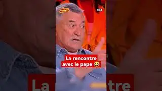 La blague tr&egrave;s dr&ocirc;le de Jean-Bigard avec le pape ! 😂 #shorts #Bigard #darka #laugh