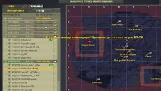 Кампания CMP №8 Битва №11 Herrlisheim | CMP-Gaming №8 Battle #11