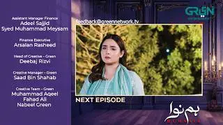 Humnava Next Ep 52 | Sumaiya Bukhsh | Hunain Shahid | Mahnoor Pervaiz | Multiverse Entertainment