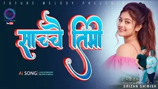 Sachchai Timi Pagal Nai Rahechhau | Beautiful Heartbreak Song | Official Music Video