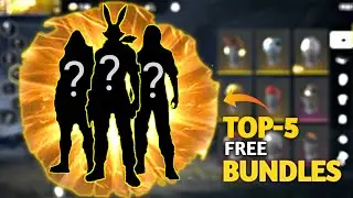 TOP -5 RARE FREE BUNDLES OF FREE FIRE. CRIMINAL BUNDLE INCLUDED.