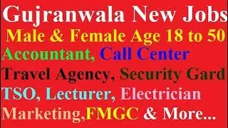Gujranwala New Jobs 2019 |Gujranwala Lahore Punjab Pakistan