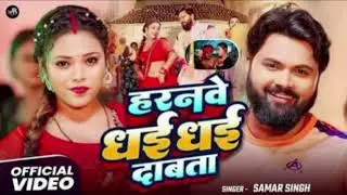 Naya naya driver Haryana weather Hyderabad song Bhojpuriya song