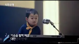 [비하인드컷] 대한민국만세 통장 조회수 100만 도전!