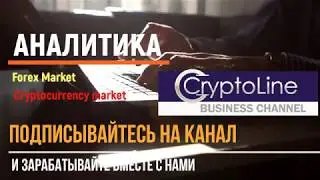 АНАЛИЗ КРИПТОВАЛЮТНОГО РЫНКА BTC/USD, Bitcoin ETH/USD, Ethereum на 21.02.2020