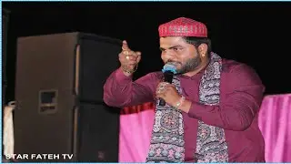 Live Ashraf Ali Matoi At Harmoya Mela