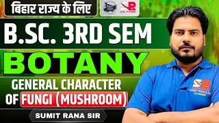 LT-01 | General Character of Fungi (Mushroom) | B.Sc. 3rd Semester Botany | Bihar University