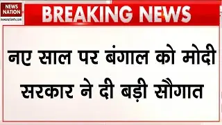 PM Modi Gift to West Bengal: बंगाल में New Year पर Vande Bharat Train का प्लान। Ashwini Vaishnaw